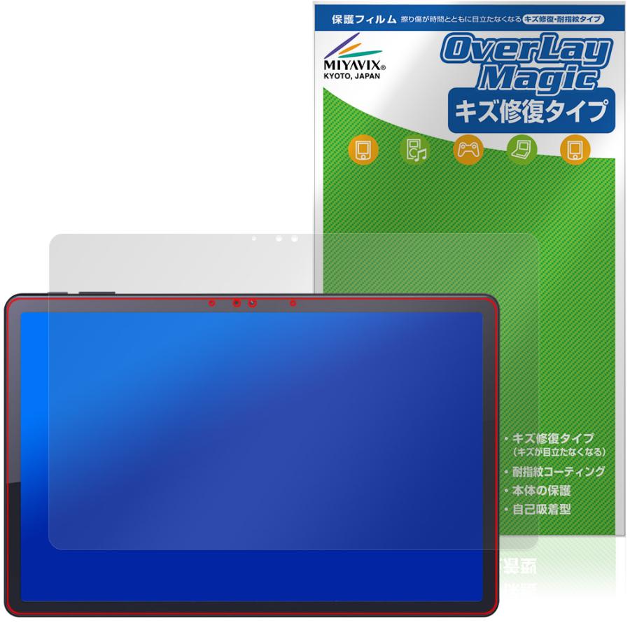 Zwide SA11 保護 フィルム OverLay Magic for タブレット 液晶保護 傷