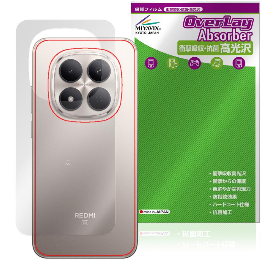 Xiaomi Redmi 15 5G 本体 シルバー フィルム付け FIRME＞「Xiaomi