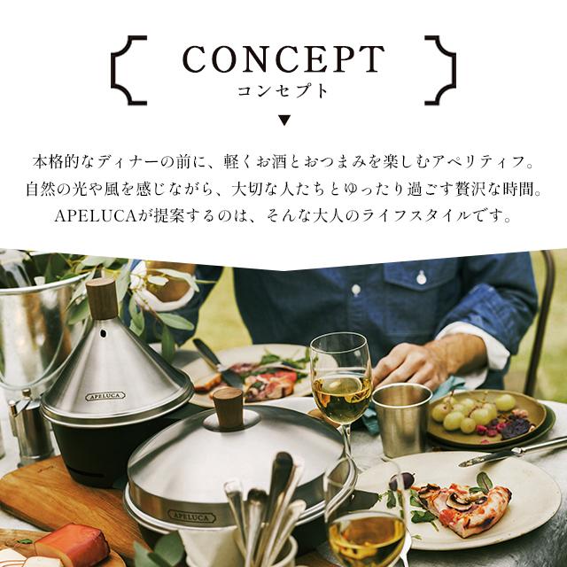 燻製器 家庭用 オークス APELUCA TABLETOP SMOKER アペルカ スモーカー