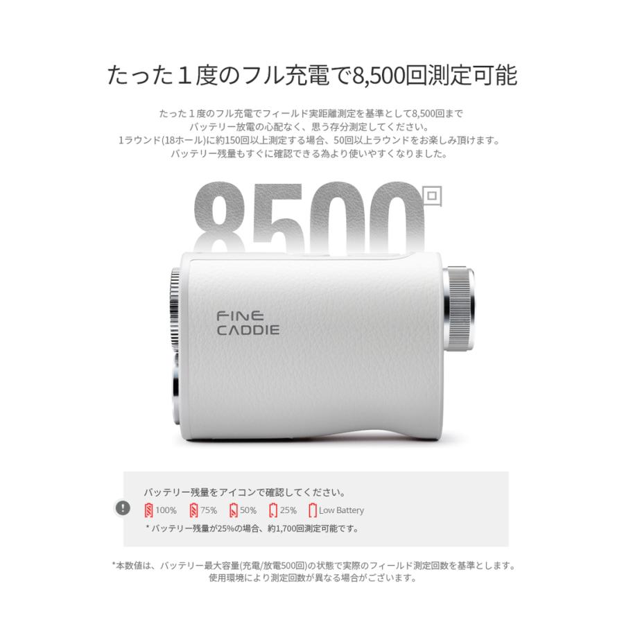 FineCaddie（ファインキャディ） ゴルフ距離計 ＼赤・緑2カラーOLED