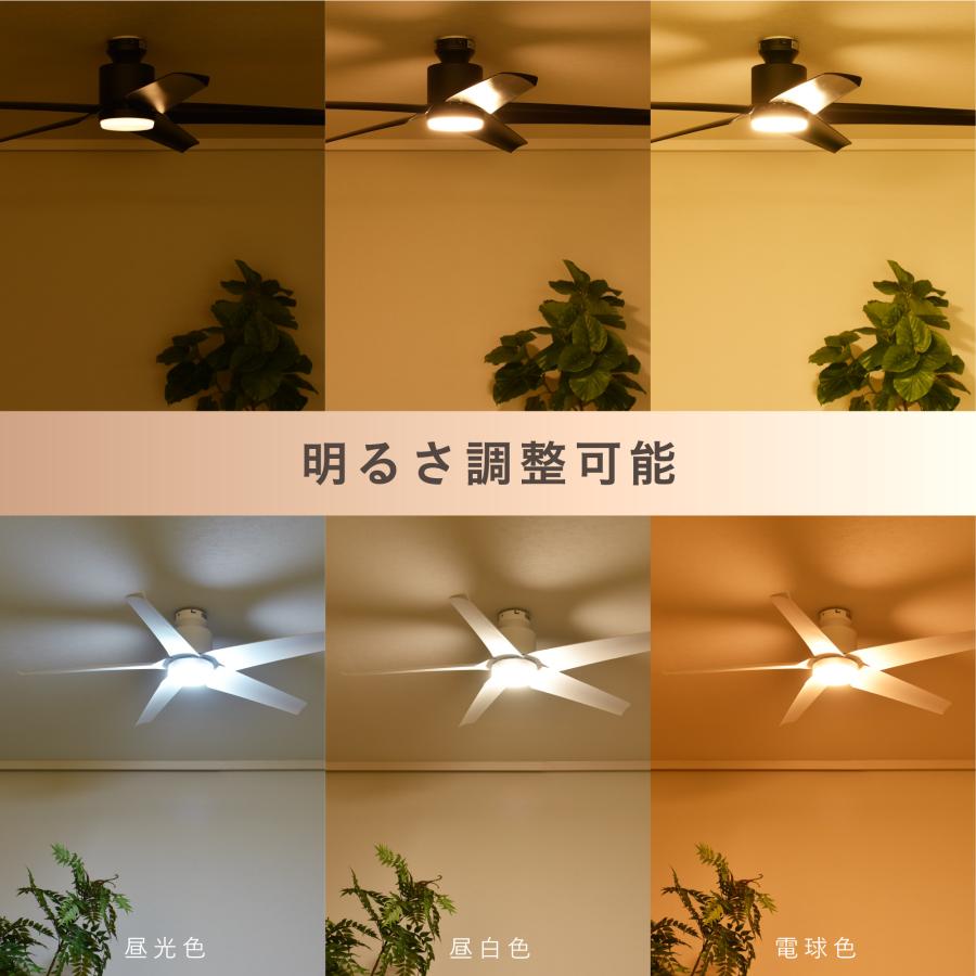 VENTOTA シーリングファンライト リモコン付き DCモーター搭載 静か 5