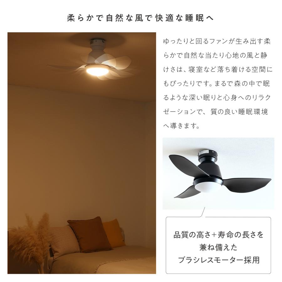 VENTOTA シーリングファン ライト DCモーター 多機能リモコン