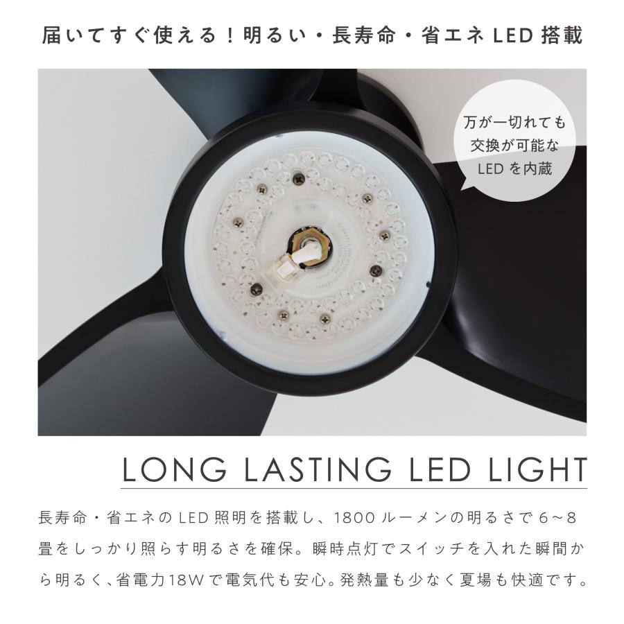 VENTOTA シーリングファンライト リモコン付 調光調色 LED照明 LED