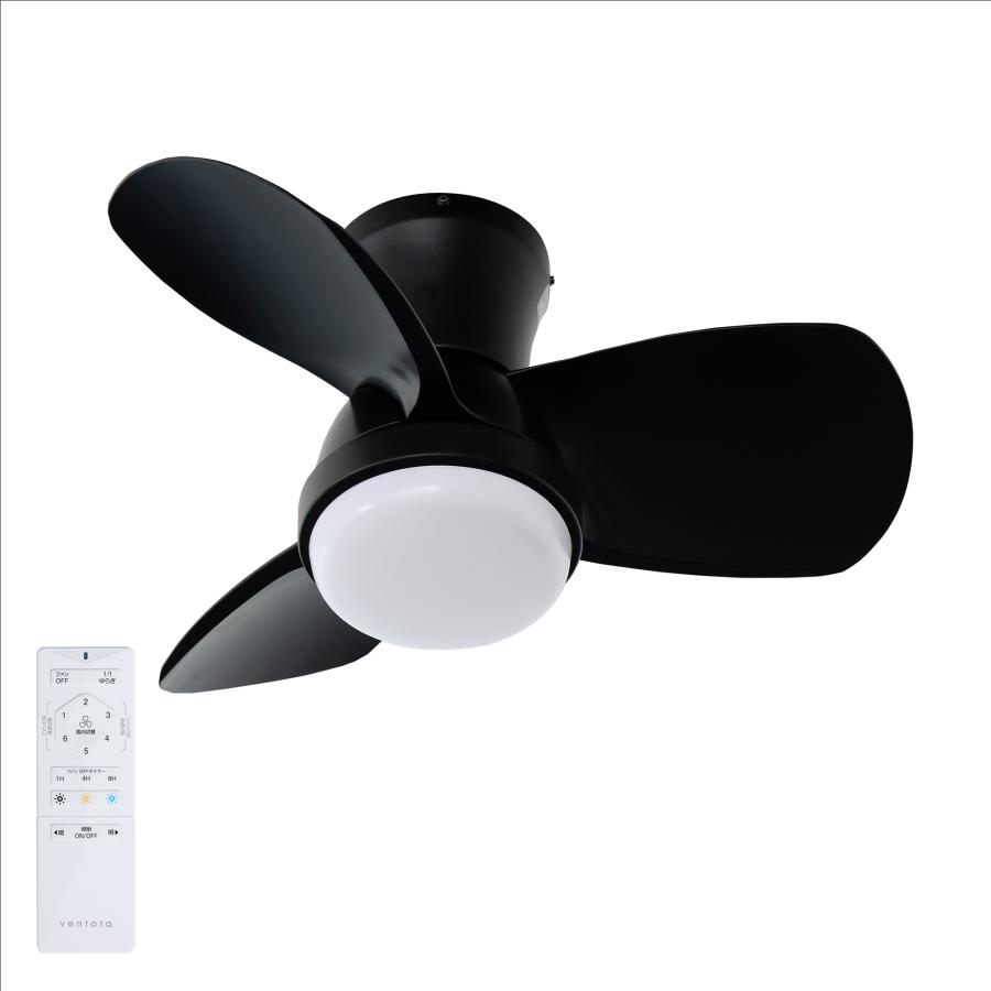 VENTOTA シーリングファンライト リモコン付 調光調色 LED照明 LED