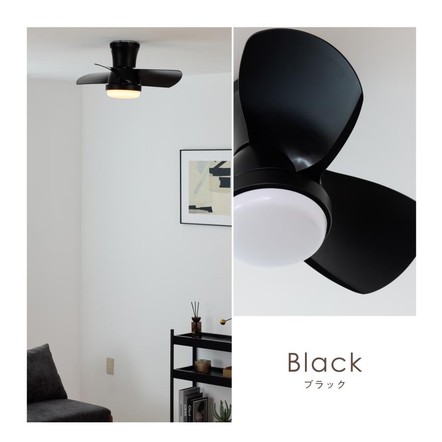 VENTOTA シーリングファンライト リモコン付 調光調色 LED照明 LED