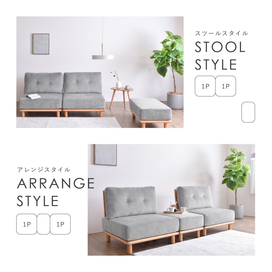 VENTOTA 1人掛けソファ ソファー シングルソファ ローソファー