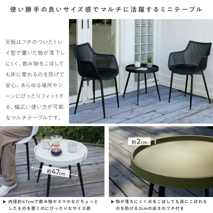 ガーデンテーブル&チェアー3点【セット】 テラス ベランダ 庭 屋外