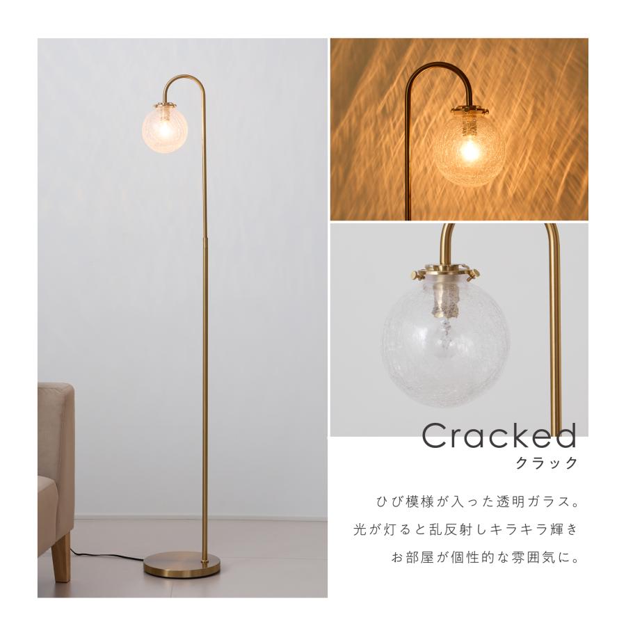 VENTOTA フロアライト フロアランプ スタンドライト ゴールド ガラス