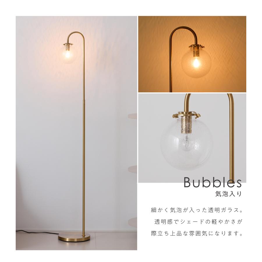 VENTOTA フロアライト フロアランプ スタンドライト ゴールド ガラス