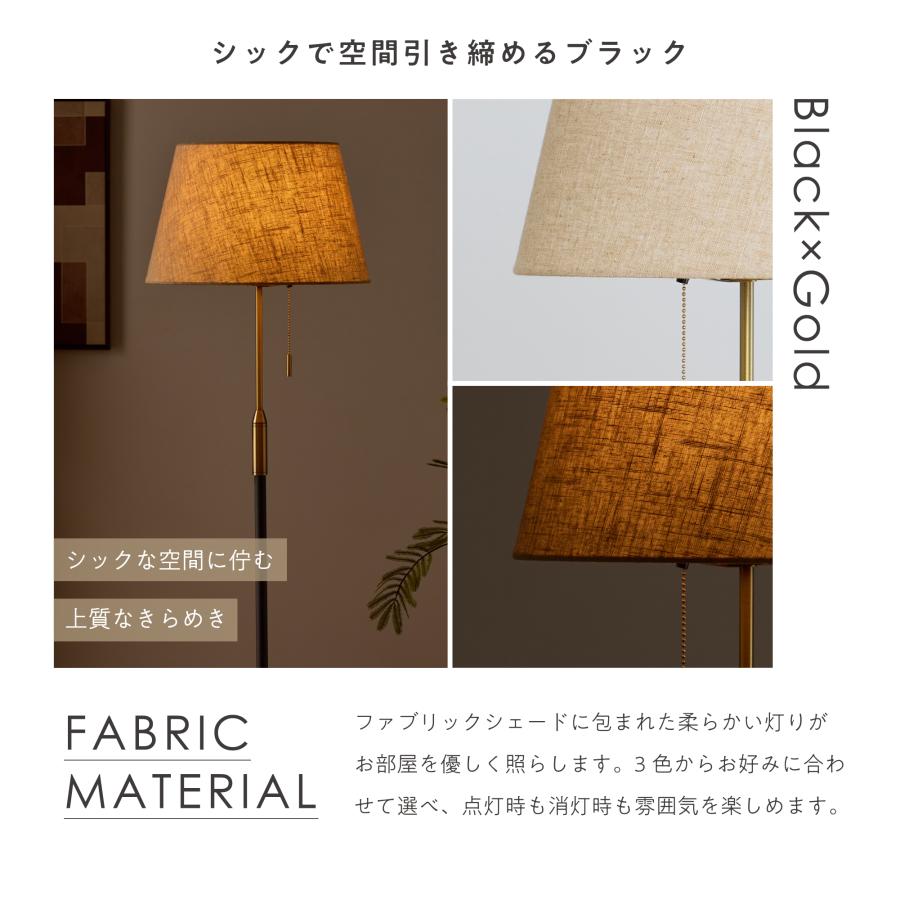 VENTOTA フロアスタンド 間接照明 スタンドライト リモコン付き