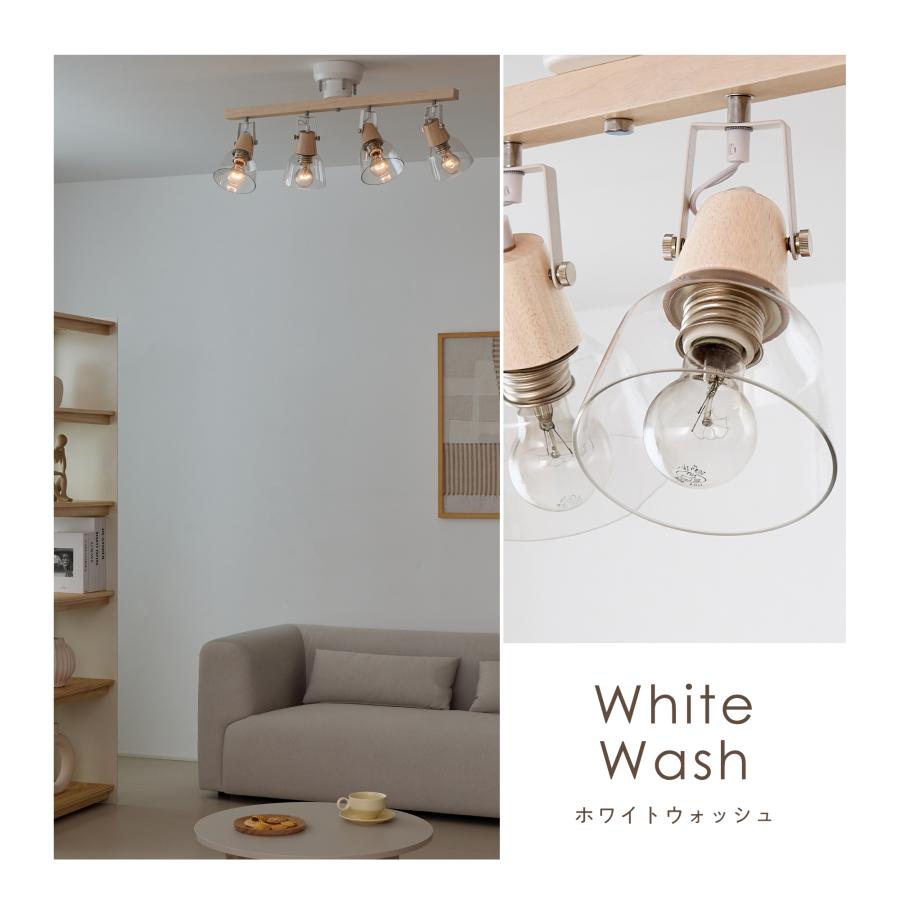 VENTOTA シーリングライト スポットライト おしゃれ 4灯 調光調色