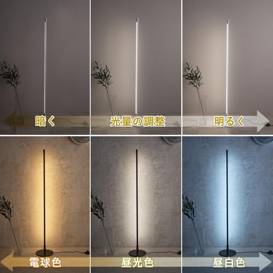 VENTOTA フロアスタンド フロアライト 間接照明 リモコン付 おしゃれ