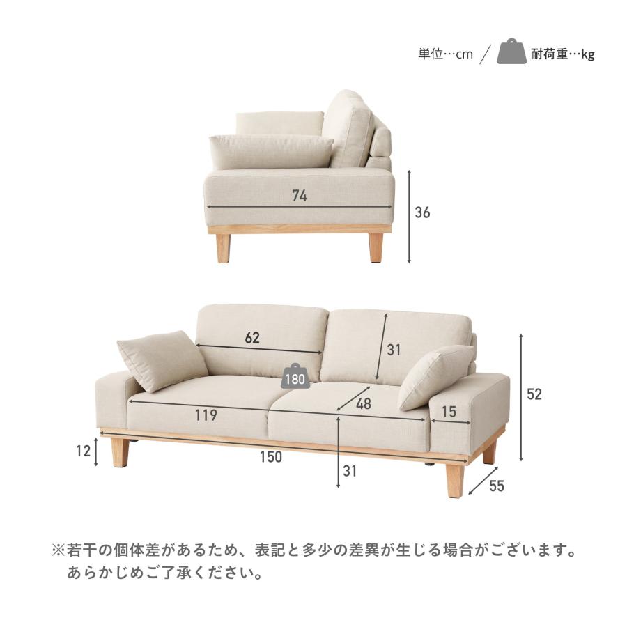 VENTOTA ソファ ソファー オシャレ 2人 掛け 幅150cm ローソファー