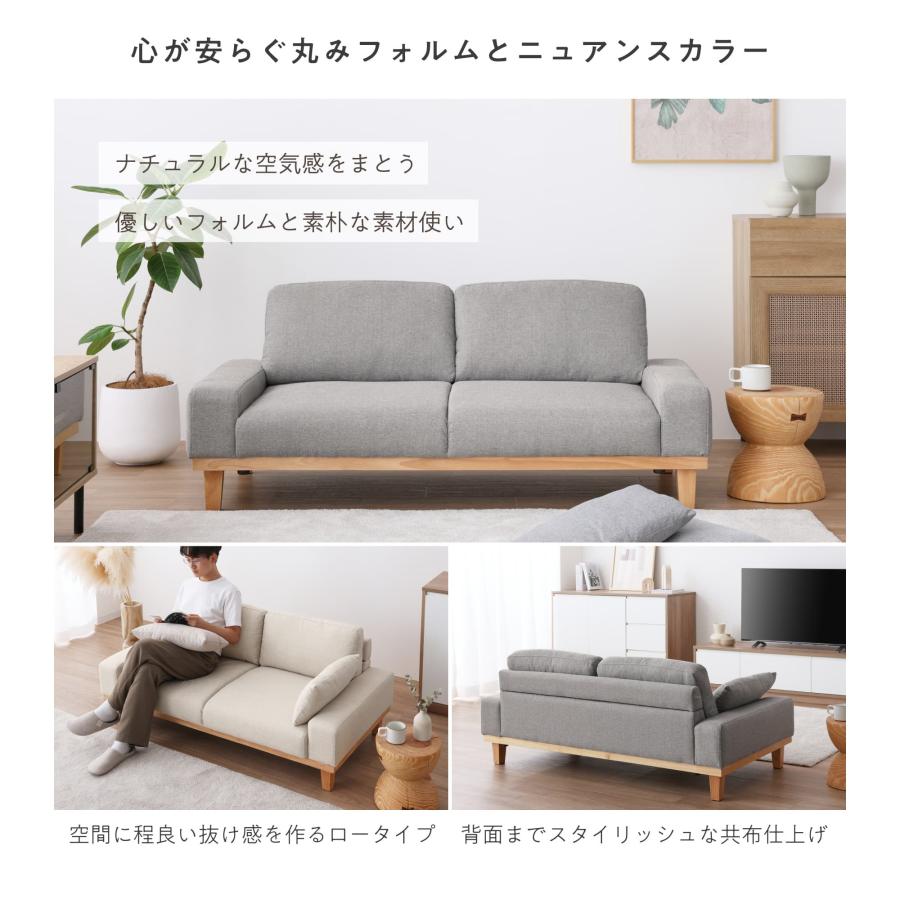 VENTOTA ソファ ソファー オシャレ 2人 掛け 幅150cm ローソファー