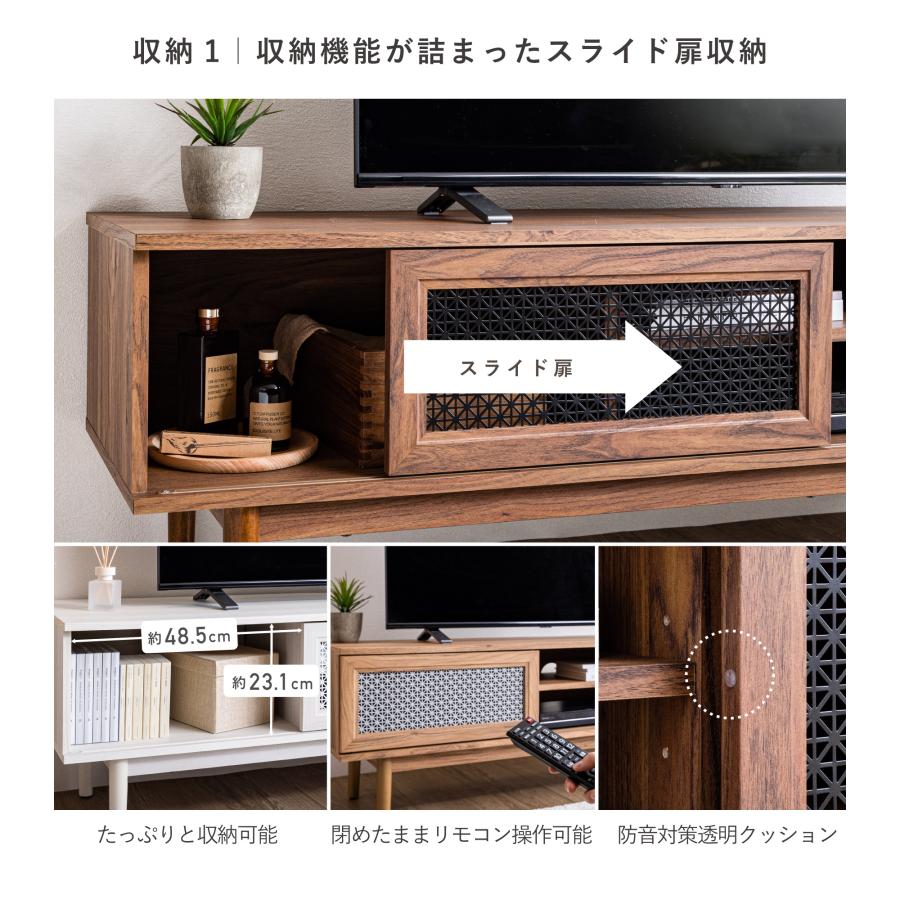 VENTOTA テレビボード 150cm幅 テレビ台 テレビラック ローボード 木目