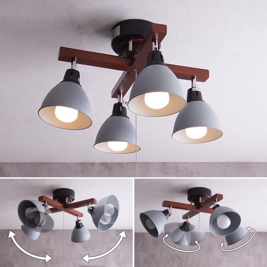 VENTOTA シーリングライト スポットライト おしゃれ 4灯 照明器具 6畳