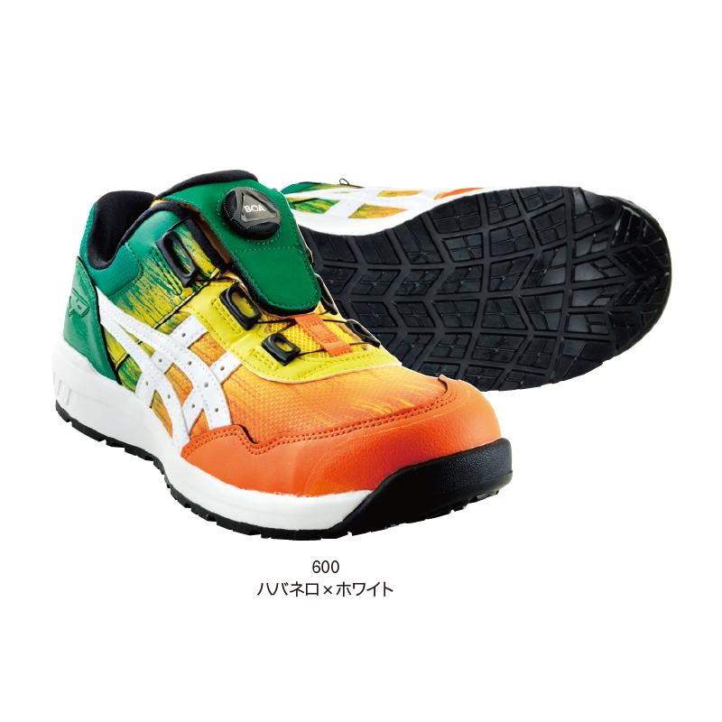 ウィンジョブ 限定カラー アシックス 安全靴 CP209 Boa UTSUROI