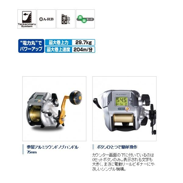 シマノ（SHIMANO） 15 プレミオ 3000 PE4号×400m リールに巻いて発送