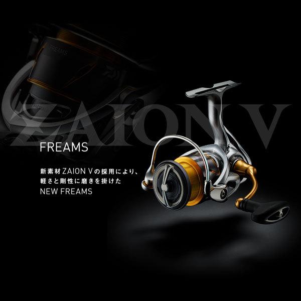 DAIWA（ダイワ） フリームス LT4000-C 2021新製品 リール スピニング