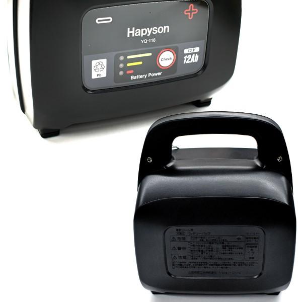 YQ-118 中・小型電動リール用充電式 12Ahバッテリーパック ハピソン