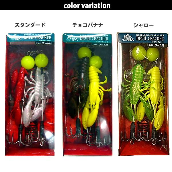 One Knack（ワンナック） デビルクラッカー（半傘） シャロー（パール