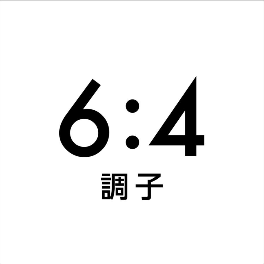 シマノ（SHIMANO） 19 海春(カイシュン) 30-270 : フィッシングK