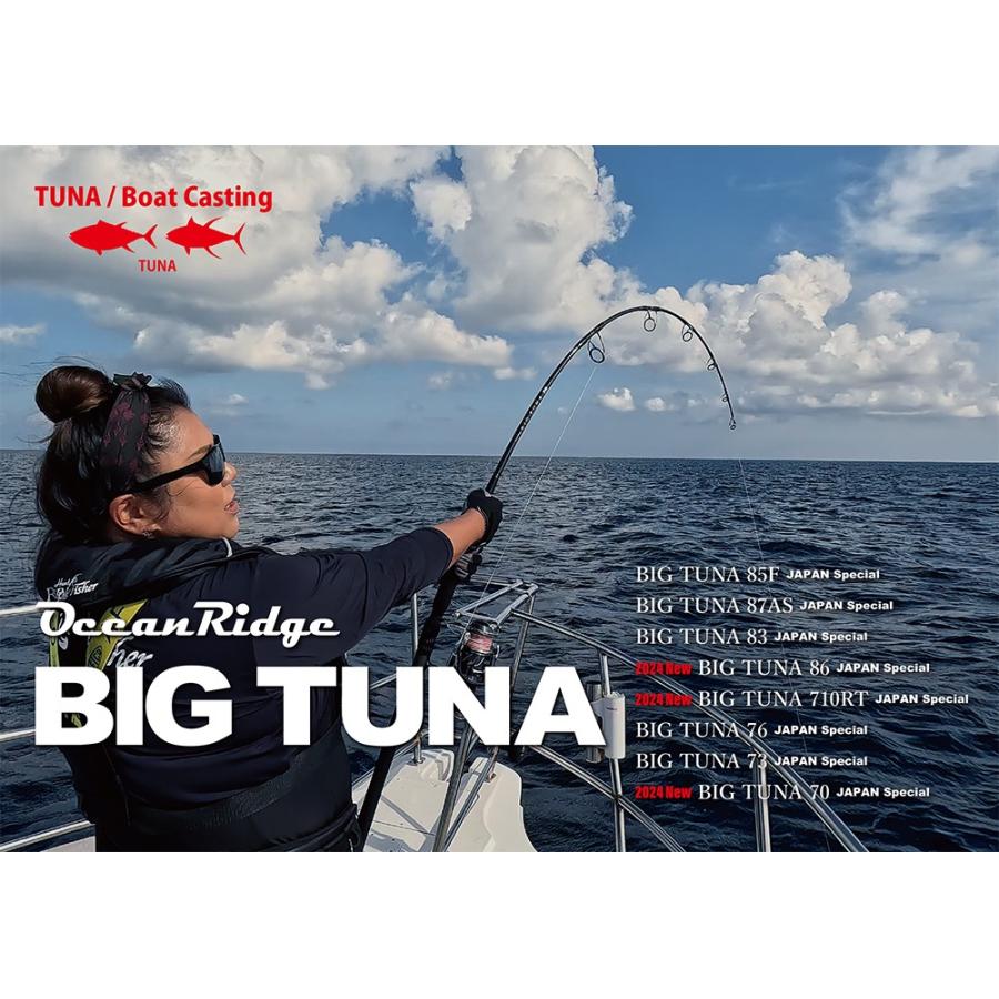 RippleFisher BIG TUNA 85F JAPAN Special/リップルフィッシャー