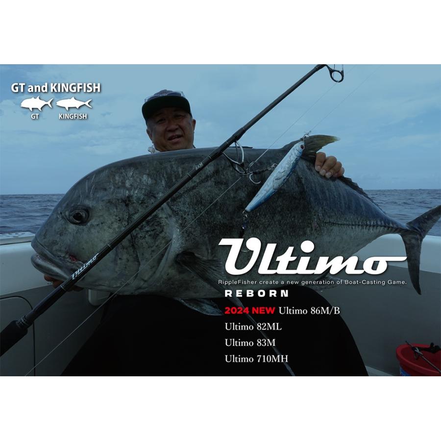 RippleFisher Ultimo 86M/B リップルフィッシャー ウルティモ ベイト