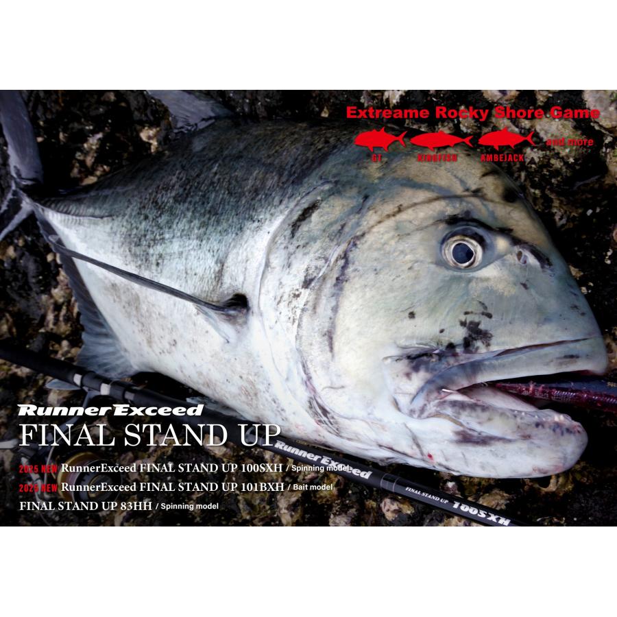 RippleFisher RunnerExceed FINAL STAND UP 100SXH 2025NEW ファイナル