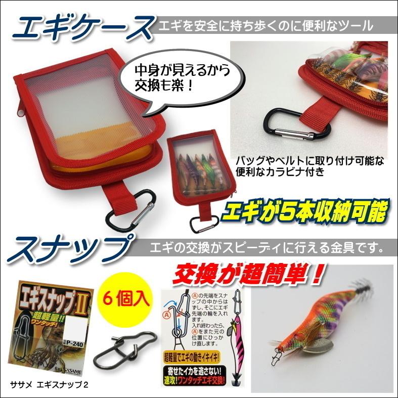 エギング入門セット ロッド・PEライン付きリール・エギ ラトル 3.5号5