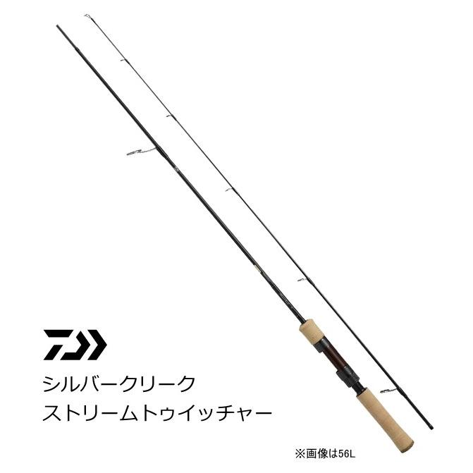 DAIWA（ダイワ） シルバークリーク ストリームトゥイッチャー 48L