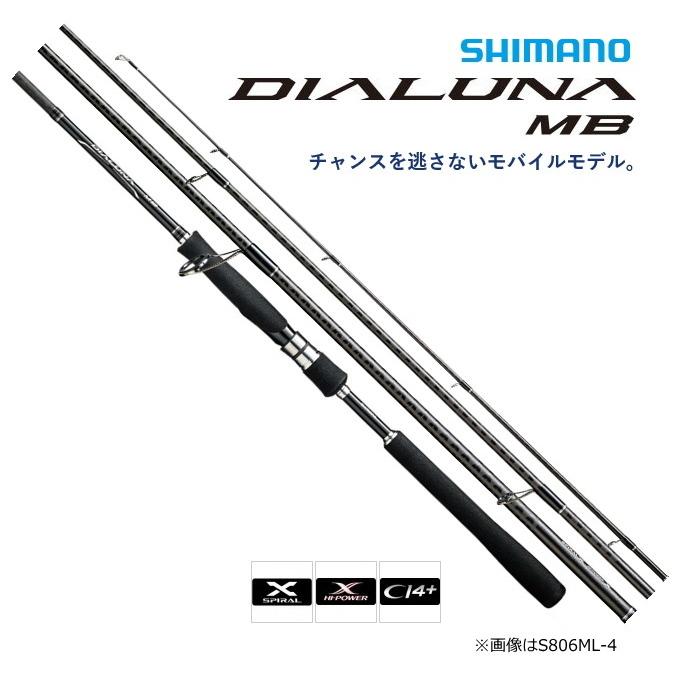 シマノ（SHIMANO） ルアーロッド ディアルーナ MB S800L-4 / モバイル