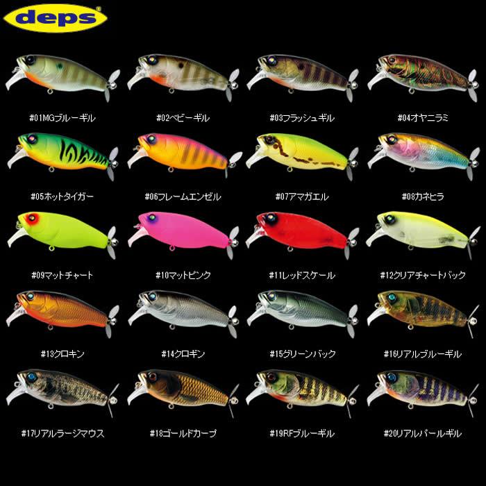 deps（デプス） バズジェットJr その1 (ブラックバスルアー) ゆう