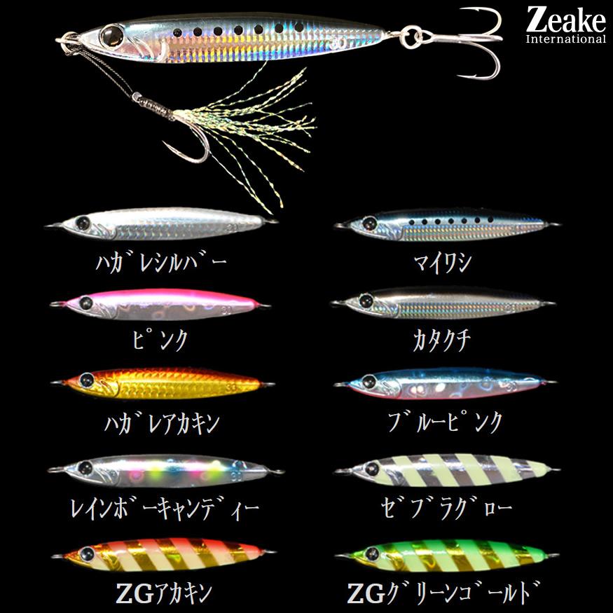 ZEAKE (ジーク) Rサーディン（リアルサーディン） 40g (ショアジギング