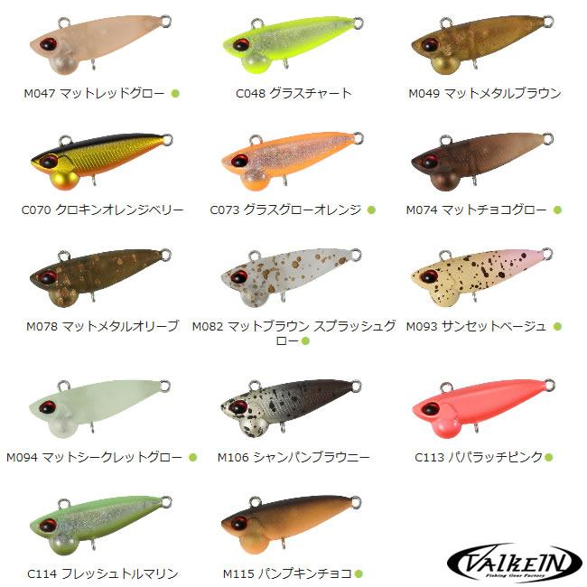 ヴァルケイン シャインライドナノ 31mm (エリア トラウト ルアー) ゆう