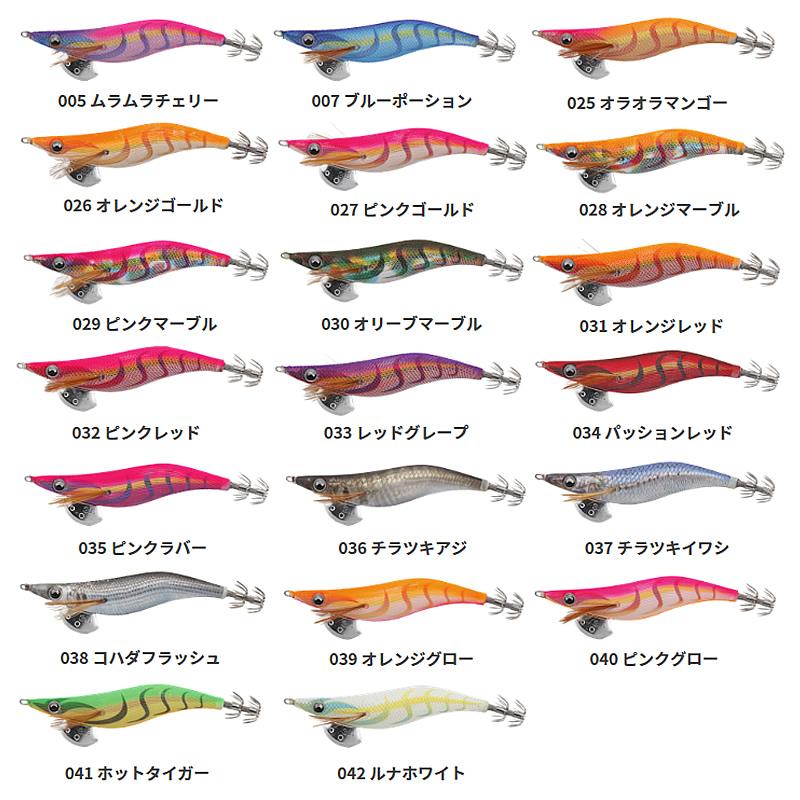 ヤマシタ エギ王 LIVE ライブ 3.5号 (エギング エギ egi 餌木) ゆう