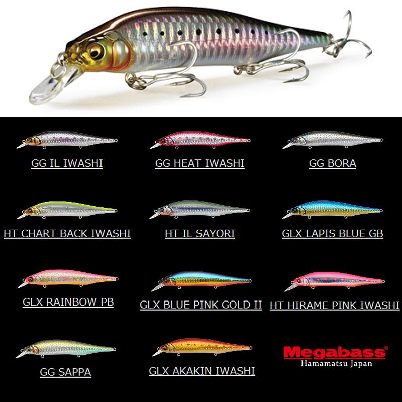 Megabass X-80 ルアー 6個セット Megabass（メガバス） X-80マグナム