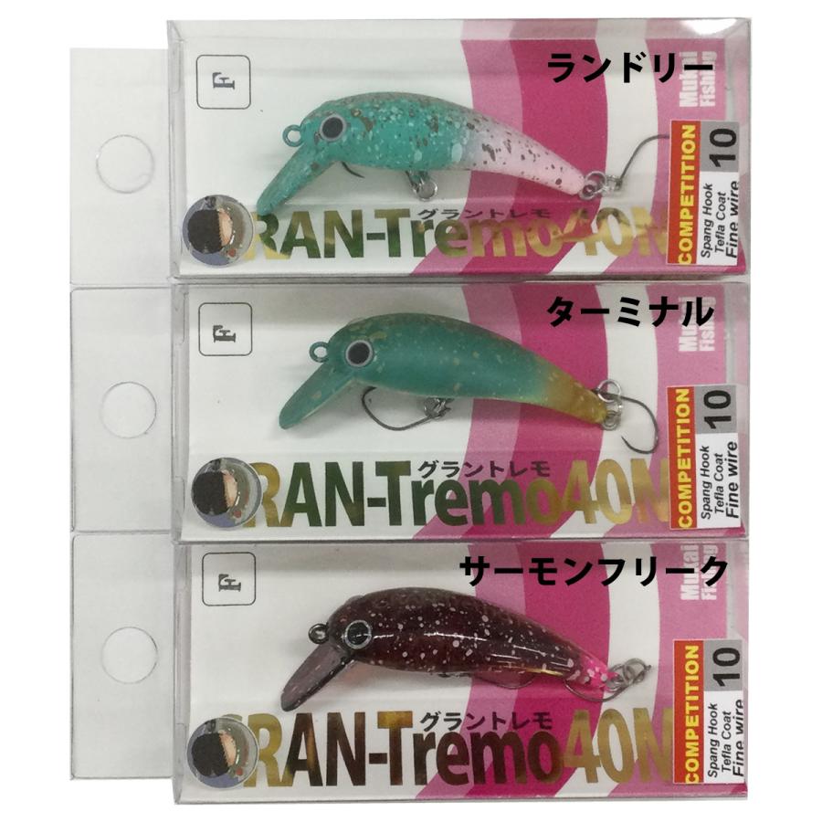 ムカイ グラントレモ 40F 陰キャ、釣りにハマる。コラボカラー