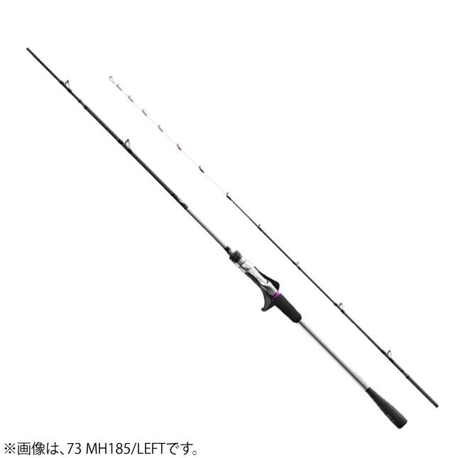 シマノ（SHIMANO） 21 サーベルマスターXRテンヤ 73MH185/R (船竿
