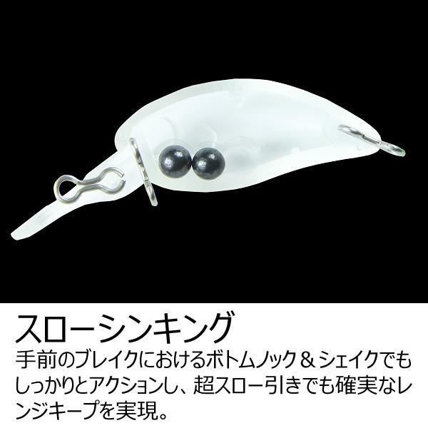 JACKALL（ジャッカル） ティモン ちびパニクラ DR-SS その2 (ルアー