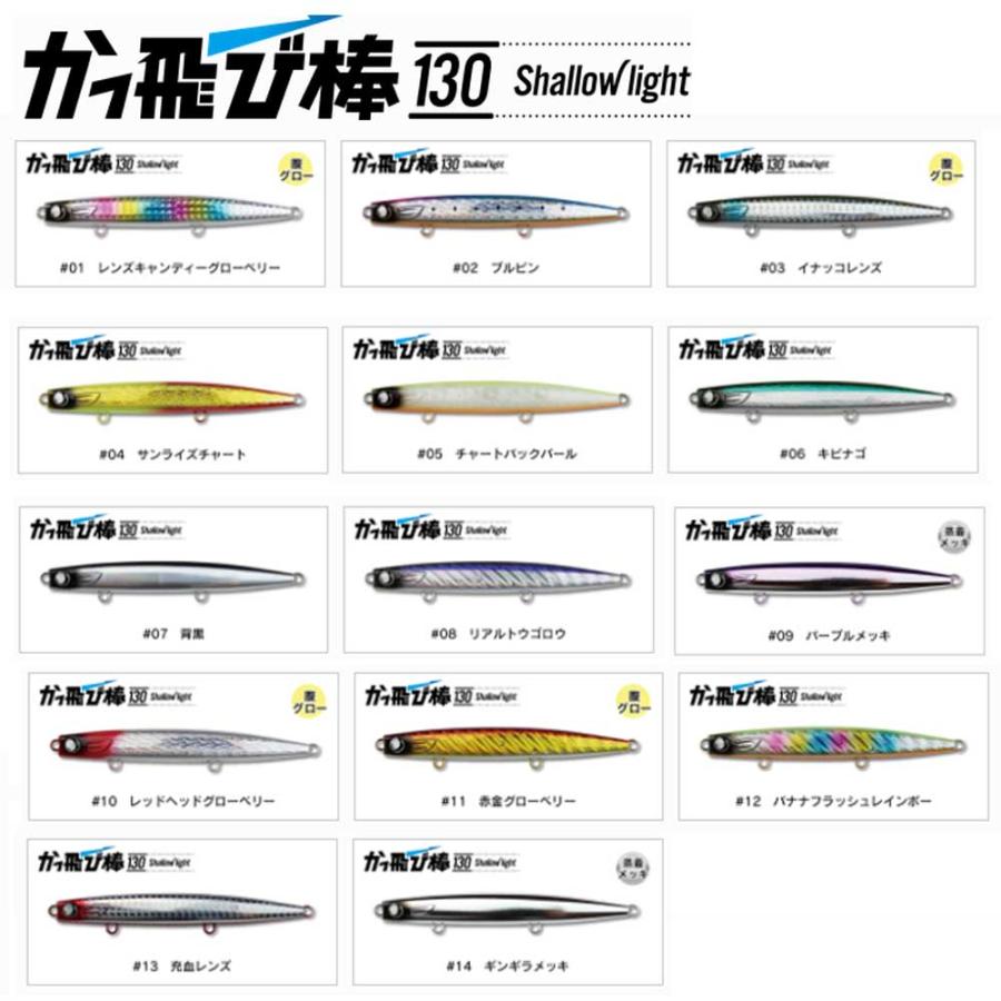 JUMPRIZE（ジャンプライズ） かっ飛び棒 130SL【メール便可】 : いの