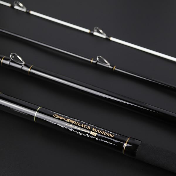 石鯛竿 石鯛釣り 底物竿 カリプソ石鯛ブラックマスク500（付属品付