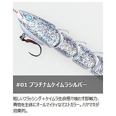 世界初！重量可変ジョイントジグ Jigggy ON THE BLUE タイラバ ライト