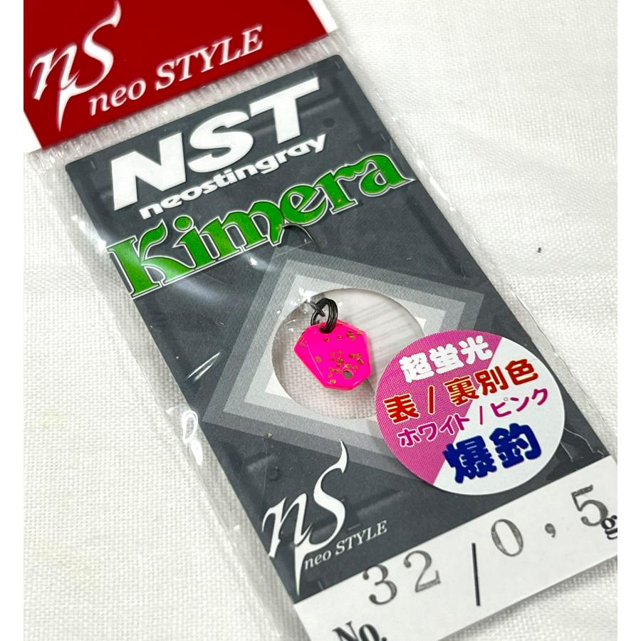 NST ネオスタイル キメラ 0.5g #32 ピンティ : なつめ釣具 - 通販