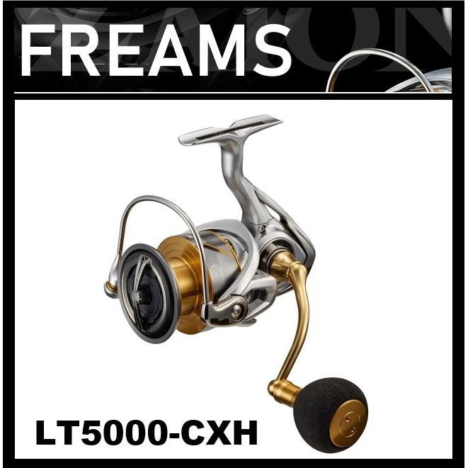DAIWA（ダイワ） 21フリームス LT5000-CXH 【糸を同時購 入で糸巻き代