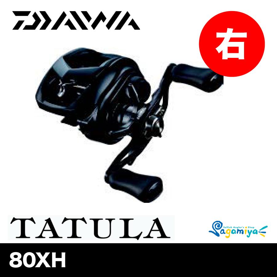 DAIWA（ダイワ） タトゥーラ TW 80XH : フィッシング相模屋Yahoo!店