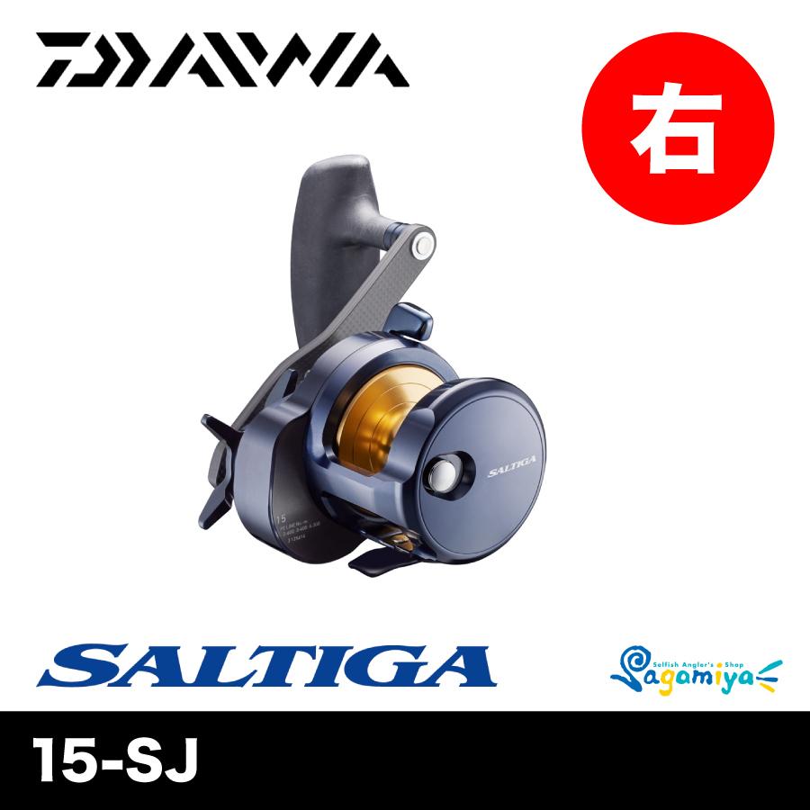 DAIWA（ダイワ） 22SALTIGA 15-SJ（ソルティガ） : フィッシング相模屋
