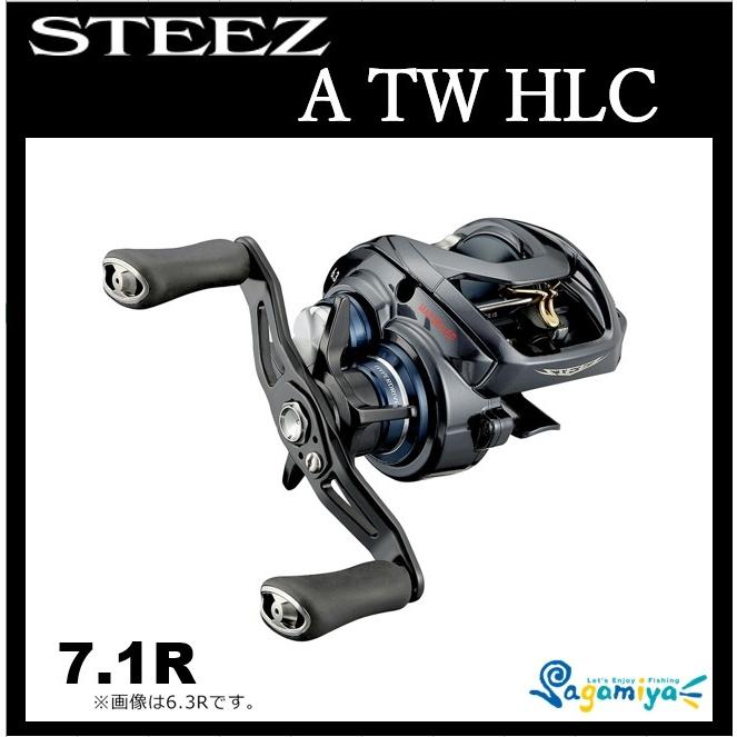 DAIWA（ダイワ） スティーズ A TW HLC 7.1R （右ハンドル
