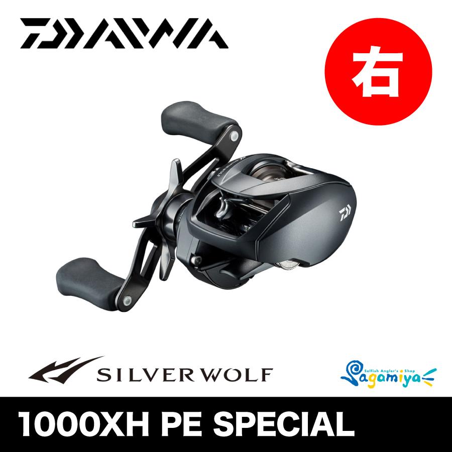 DAIWA（ダイワ） シルバーウルフ SV TW 1000XH PE SPECIAL（SILVER