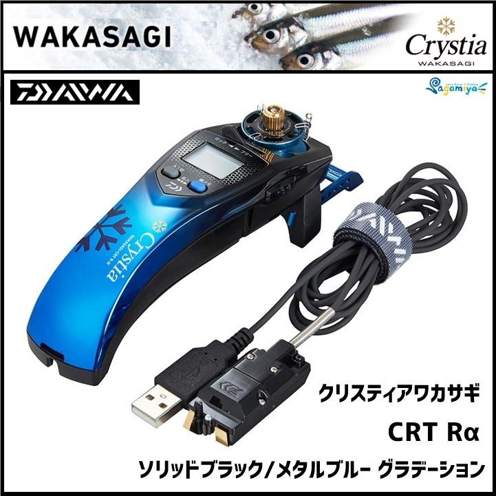 DAIWA（ダイワ） クリスティア ワカサギ CRT Rα ソリッドブラック